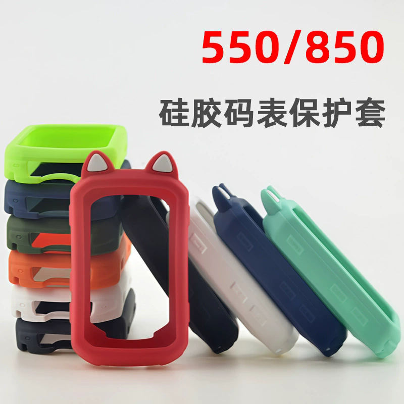 For Garmin Edge 550 850 Case w – Screen Protector Film Bewertung und Preis